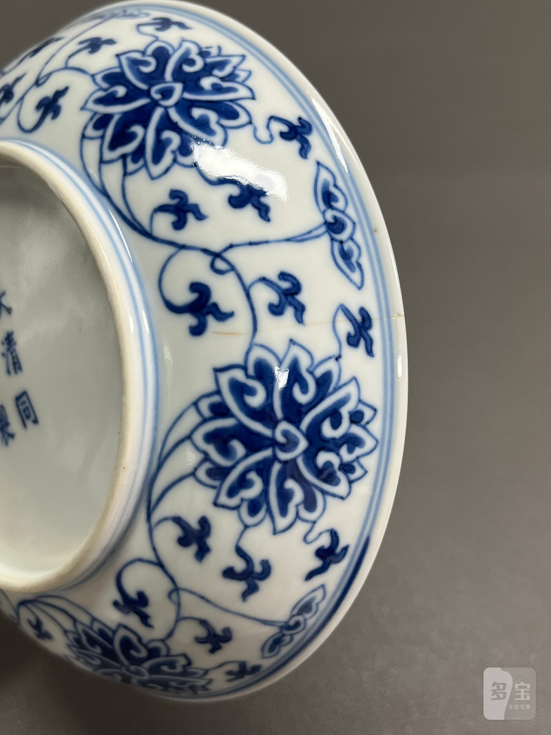 清同治 青花缠枝莲纹盘 - 图13